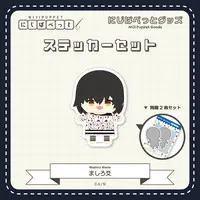 Mashiro Meme - Stickers - NIJI Puppet - Nijisanji