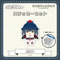 Yamagami Karuta - Stickers - NIJI Puppet - Nijisanji