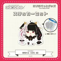 Yorumi Rena - Stickers - NIJI Puppet - SMC-gumi