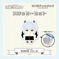 Hakase Fuyuki - Stickers - NIJI Puppet - SMC-gumi