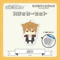 Fushimi Gaku - Stickers - NIJI Puppet - Nijisanji