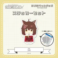 Fumi - Stickers - NIJI Puppet - Nijisanji