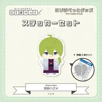 Shibuya Hajime - Stickers - NIJI Puppet - Nijisanji