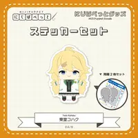 Todo Kohaku - Stickers - NIJI Puppet - Nijisanji