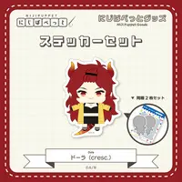 Dola - Stickers - NIJI Puppet - cresc.
