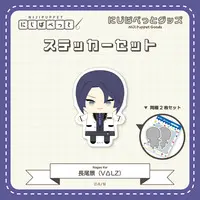 Nagao Kei - Stickers - NIJI Puppet - VΔLZ
