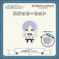 Genzuki Tojiro - Stickers - NIJI Puppet - VΔLZ