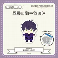 Kenmochi Toya - Stickers - NIJI Puppet - Togabito