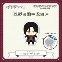 Shellin Burgundy - Stickers - NIJI Puppet - Nijisanji