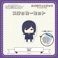Shizuka Rin - Stickers - NIJI Puppet - Nijisanji