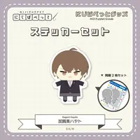 Kagami Hayato - Stickers - NIJI Puppet - Nijisanji
