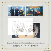 Nijisanji - Plastic Folder - Stationery