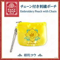 Uzuki Kou - Pouch - China Style Goods - Nijisanji