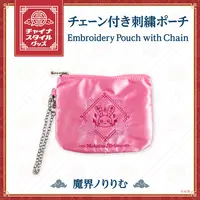 Makaino Ririmu - Pouch - China Style Goods - Nijisanji