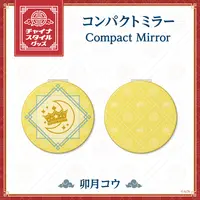 Uzuki Kou - Mirror - China Style Goods - Nijisanji
