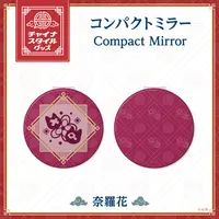 Naraka - Mirror - China Style Goods - Nijisanji
