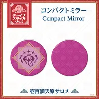Hyakumantenbara Salome - Mirror - China Style Goods - Nijisanji