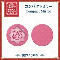 Makaino Ririmu - Mirror - China Style Goods - Nijisanji