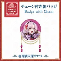 Hyakumantenbara Salome - Badge - China Style Goods - Nijisanji