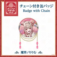Makaino Ririmu - Badge - China Style Goods - Nijisanji