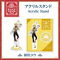 Uzuki Kou - Acrylic stand - China Style Goods - Nijisanji