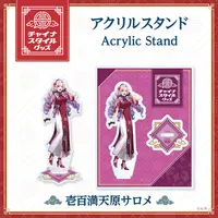 Hyakumantenbara Salome - Acrylic stand - China Style Goods - Nijisanji