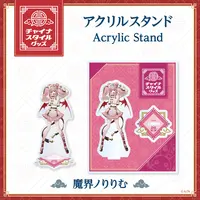Makaino Ririmu - Acrylic stand - China Style Goods - Nijisanji