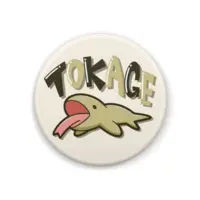 Aoboshi Ruruno - Badge - VTuber