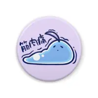 Aoboshi Ruruno - Badge - VTuber