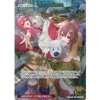 Sakura Miko & Inumaki Ao - hololive OFFICIAL CARD GAME - Trading Card - hololive