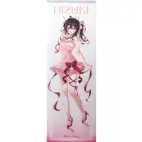 Hizuki Yui - Tapestry - Neo-Porte