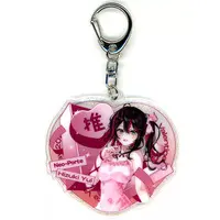 Hizuki Yui - Key Chain - Acrylic Key Chain - Neo-Porte