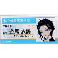 Kanade Izuru - Badge - HOLOSTARS