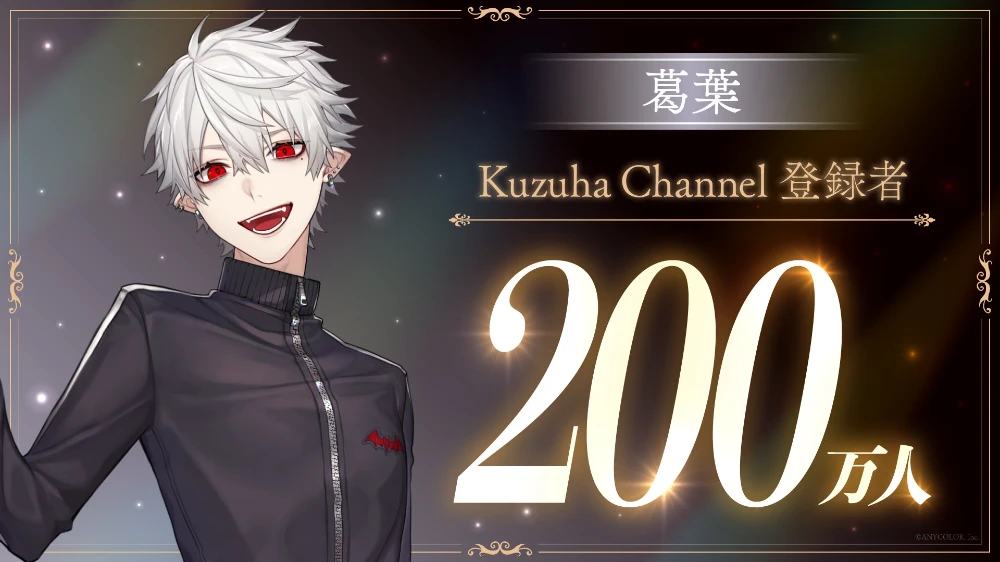 Key Visual
