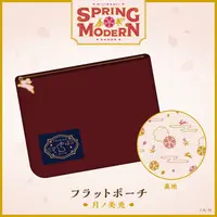 Tsukino Mito - Pouch - Nijisanji