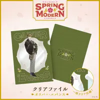 Oliver Evans - Plastic Folder - Stationery - Nijisanji