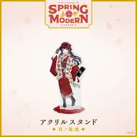 Tsukino Mito - Acrylic stand - Nijisanji