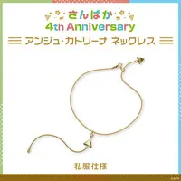 Ange Katrina - Necklace - Sanbaka