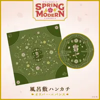 Oliver Evans - Towels - Nijisanji