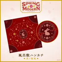 Tsukino Mito - Towels - Nijisanji