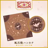 Sister Claire - Towels - Nijisanji