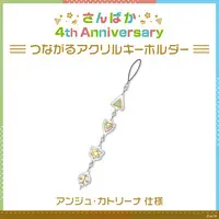 Ange Katrina - Key Chain - Acrylic Key Chain - Sanbaka