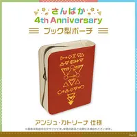 Ange Katrina - Pouch - Sanbaka