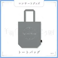 Kanae - Bag - Nijisanji