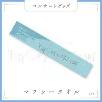 Kanae - Towels - Nijisanji