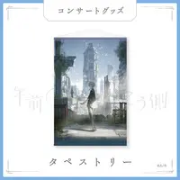 Kanae - Tapestry - Nijisanji