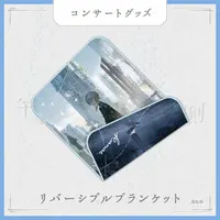 Kanae - Blanket - Nijisanji (Random Item)