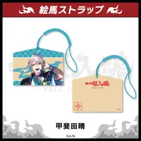 Kaida Haru - Charm - VΔLZ