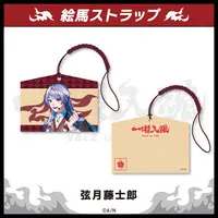Genzuki Tojiro - Charm - VΔLZ
