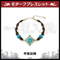 Kaida Haru - Accessory - Bracelet - VΔLZ